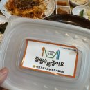육감만족(중동점) 네이버블로그