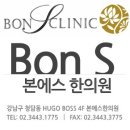 김선영한의원 이미지