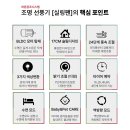 바른시스템 이미지