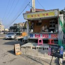 몽돌밭남쪽화장실 이미지