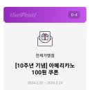 더벤티 김포양곡점