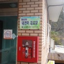 내천경로당 이미지