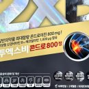 수성약국 이미지