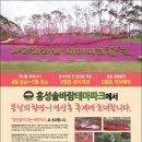 솔바람공원 화장실 이미지