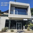상두 | 김포 조용한대형카페 추천 상두그레이 내돈내산후기