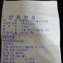 원할머니보쌈 남영점 이미지