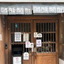 페이센동광안 | 손질하는 정성가득한 밥집, 겉바속촉 튀김들이 반겨주는 일본가정식 맛집 페이센동 서면본점 솔직 후기