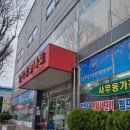 환영마트 | 광주광산구 우산동 대형중고매장 세탁기 구매하고 온 한국중고마트 후기(내돈내산, 서이추환영)