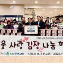 은혜김치 이미지