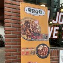 족황상제 은평점 이미지