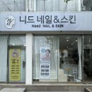 사창동피부관리 니드네일앤스킨 프리미엄 미백관리 후기