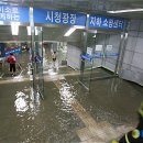 시청광장지하쇼핑센터 이미지