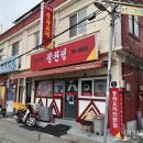 서흥초교 인천투데이