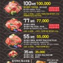 승참치 용문본점 이미지