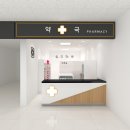 이마트약국 이미지