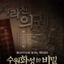 스마트폰 활용(Ⅰ) 이미지