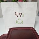 본죽 신길성애병원옆점 | [내돈내산] 신길 본죽 불낙죽 후기｜죽전문가 맛집 포장 솔직후기