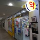 홍제약국 이미지