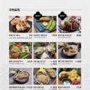 일월육일 전주신시가지점