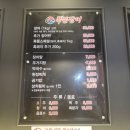 폭풍장어 문래점 이미지