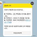 씨네샤르망B | 주간일기, 11월5주