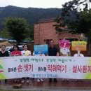 청양칠갑산식품 헤럴드경제