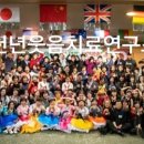 전통놀이지도사 1급 자격과정 이미지