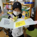 도척초등학교 이미지