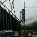 모텔 그린장 이미지
