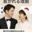 의향 행정사 사무소 이미지