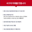 시선경인