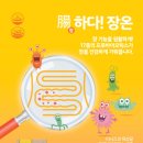 네이쳐스 온