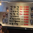 박대박 왕소금구이 이미지