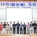 인덕원고등학교 이미지