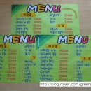 그린소주방 이미지