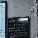 무봉리토종순대국후포2호점 이미지