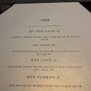 이자카야제이크