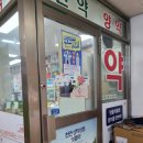 한우리약국 이미지