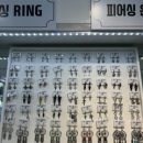 알고보니피어싱