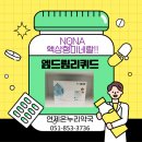 윤온누리약국 - 천안시 동남구 신촌1길 23 | 윤온누리약국