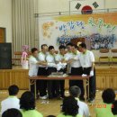 금천초교 이미지