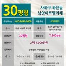 하단교차로 이미지