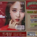 제일안경할인마트 이미지