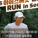 365아이스