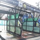 소망세차장 이미지