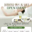 유.힐링뷰티