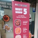 떡볶이참잘하는집 떡참 강서우장산점 이미지