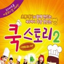소공휴