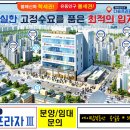 다승프라자 이미지