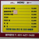 대관령참숯전기통닭구이 - 안양시 동안구 흥안대로 122 | 대관령참숯전기통닭구이